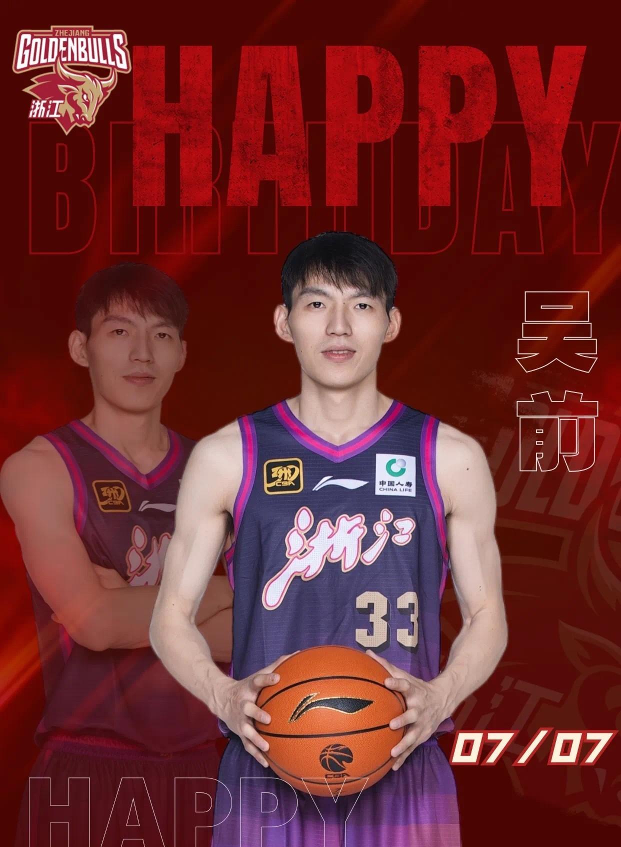 浙江稠州男篮的吴前，其职业生涯规划相当成熟，基本能够一直持续到退役。在未来，他还