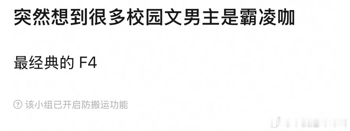 是吼​​​