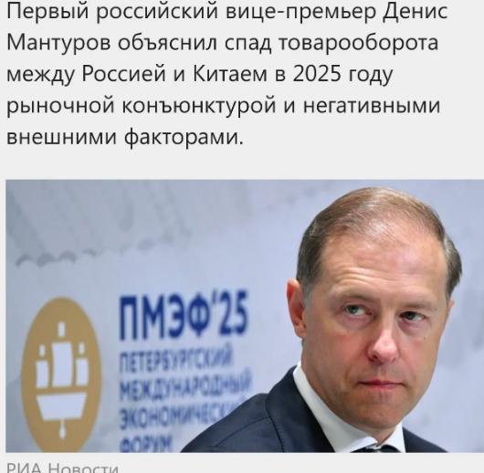 俄中贸易额下降近10%，中国汽车对俄罗斯出口下降55%！俄罗斯驻华大使伊戈尔