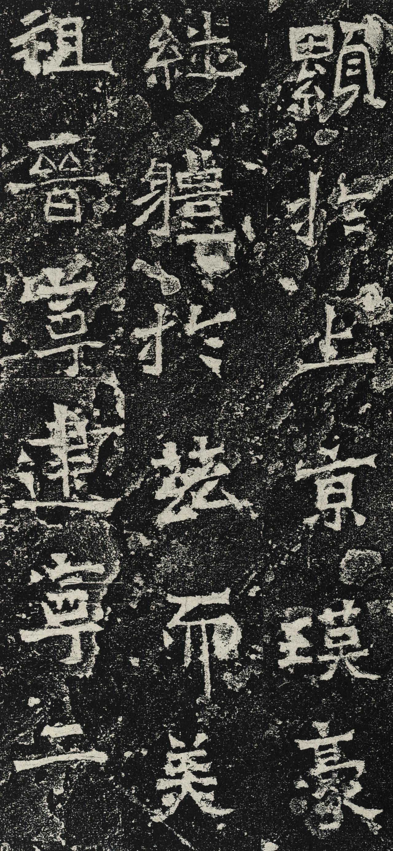 康有为在《广艺舟双楫》中将《爨龙颜碑》列为神品第一，您认可吗？康有为把《爨龙