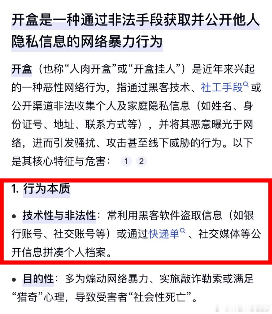 很难理解吗？​​​