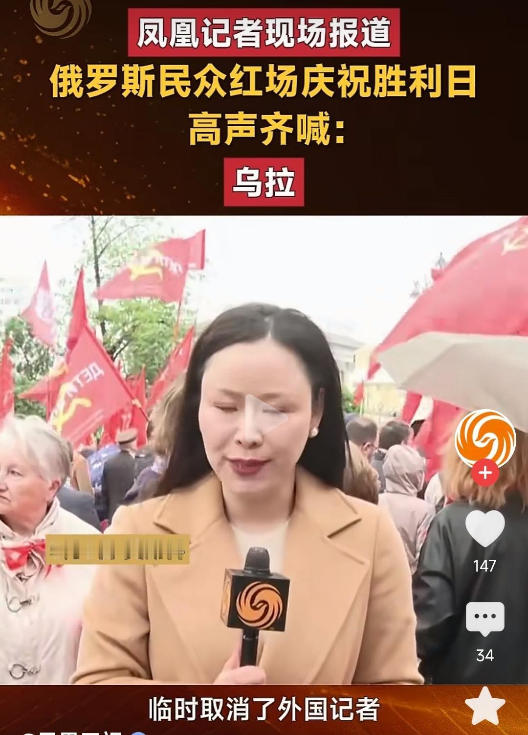 今年的俄罗斯胜利日为什么这么低调？今天就是俄罗斯胜利日，要是放在往年俄罗斯肯定会