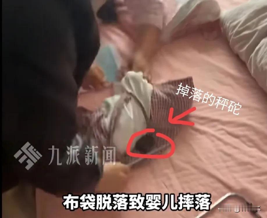 出生4天的孩子被砸到胸，这波操作给家长们提了个醒。某社区医院上门给刚出生的婴儿