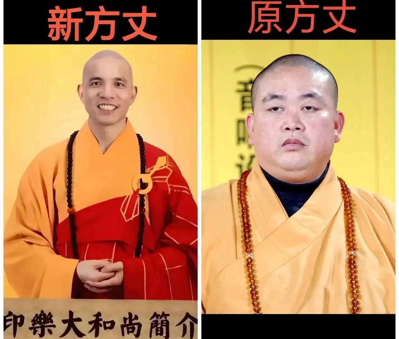 懂面相学的高手看看这两个和尚，谁更像是真正修行的出家人？？？其实大伙凭第一直觉