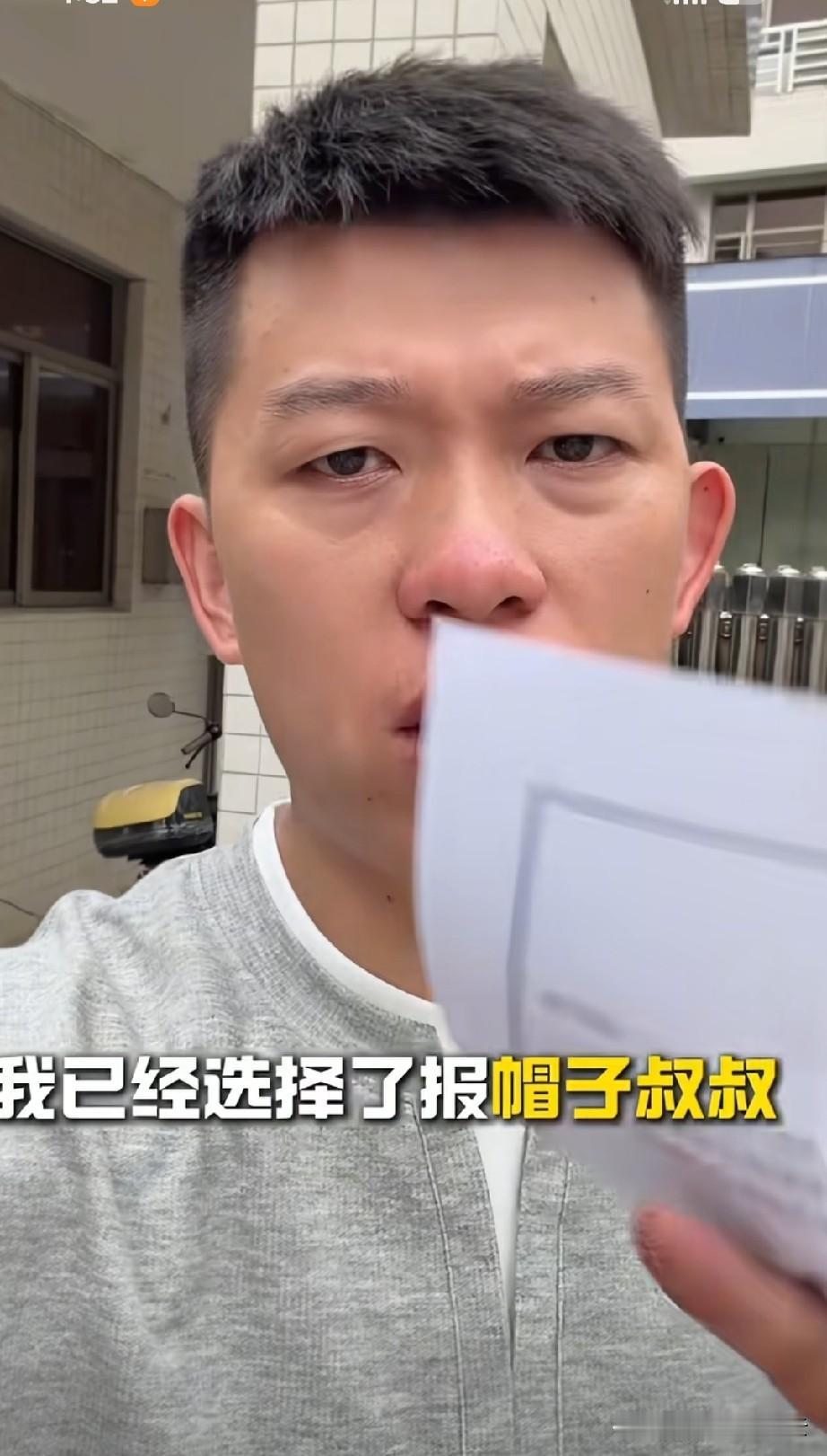 看来喜欢白嫖的人都差不多，脸皮够厚。和那个买榴莲仅退款的姑娘一样，这个潮汕火锅白