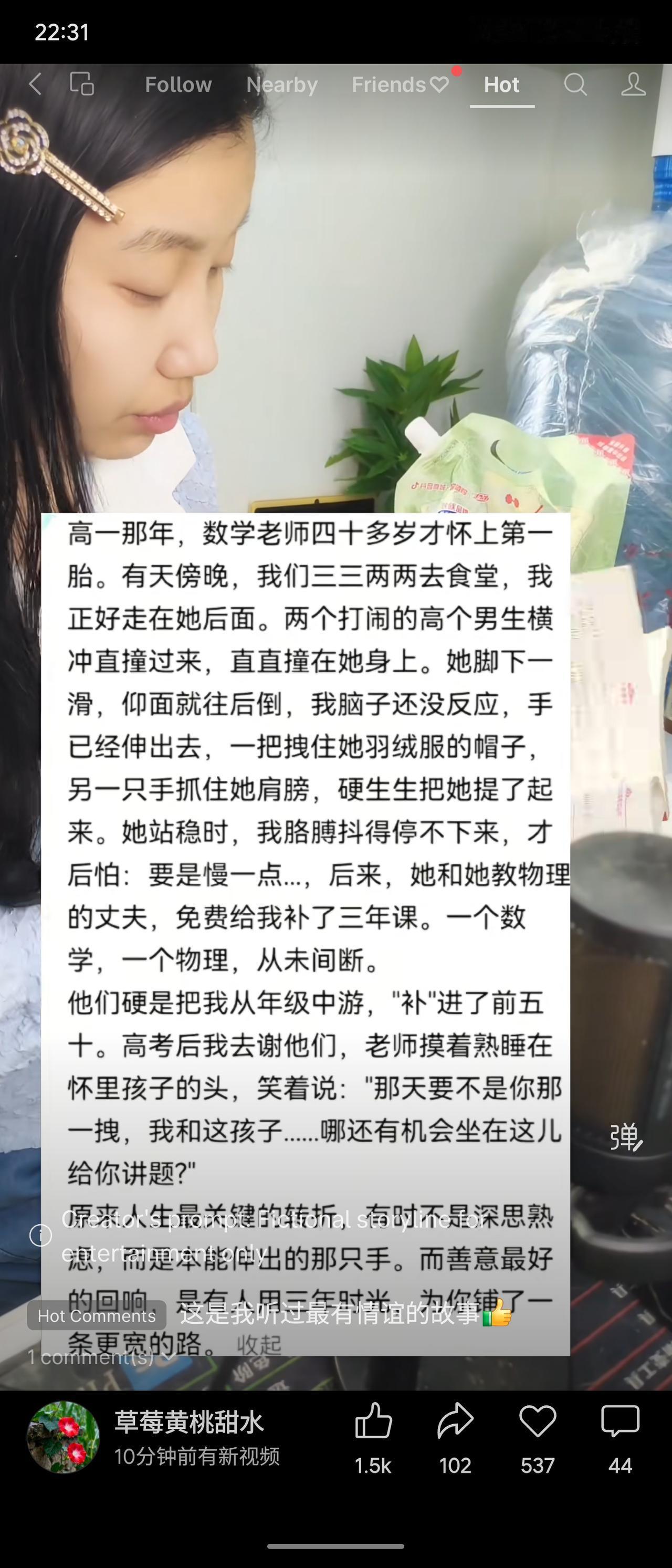 高一男生下意识拽住险些摔倒的怀孕数学老师。为表感谢，老师夫妇此后三年免费为他补习