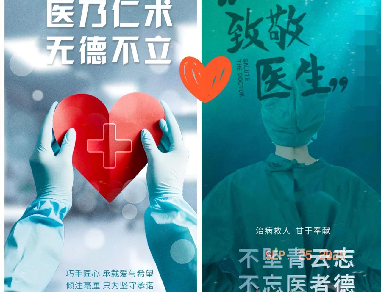 这样的医生太少见了！济南一女医生手术前，收了一名50多岁农村患者7000元红包