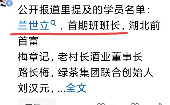 60多位中国顶级企业家，被骗去英国“研读”，学费高达6000多万，去了以后，每
