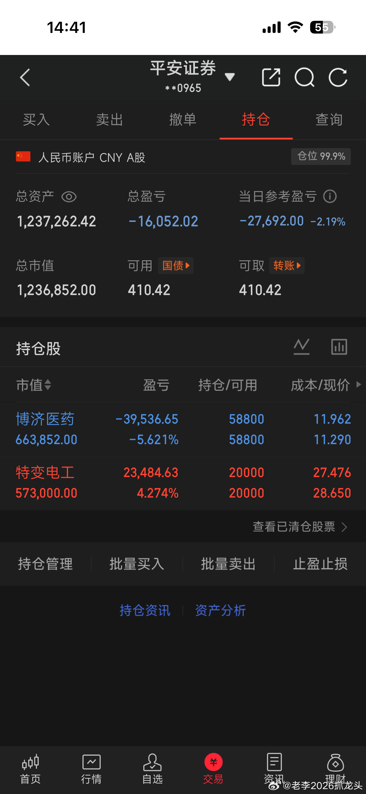 特变我还没有跑收到回复163