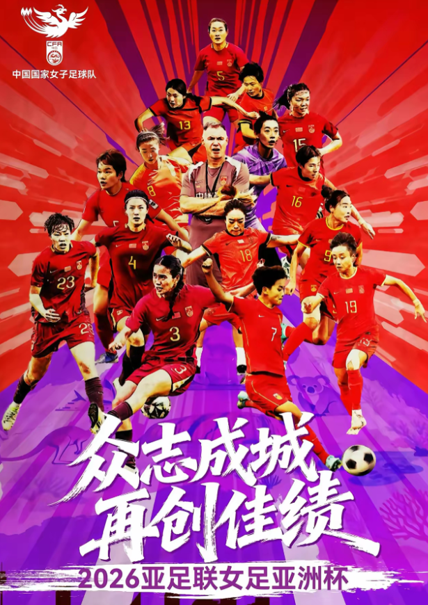 随着韩国力压澳大利亚女足拿到A组第一，中国女足要想直接拿到世界杯入场券，朝鲜女足