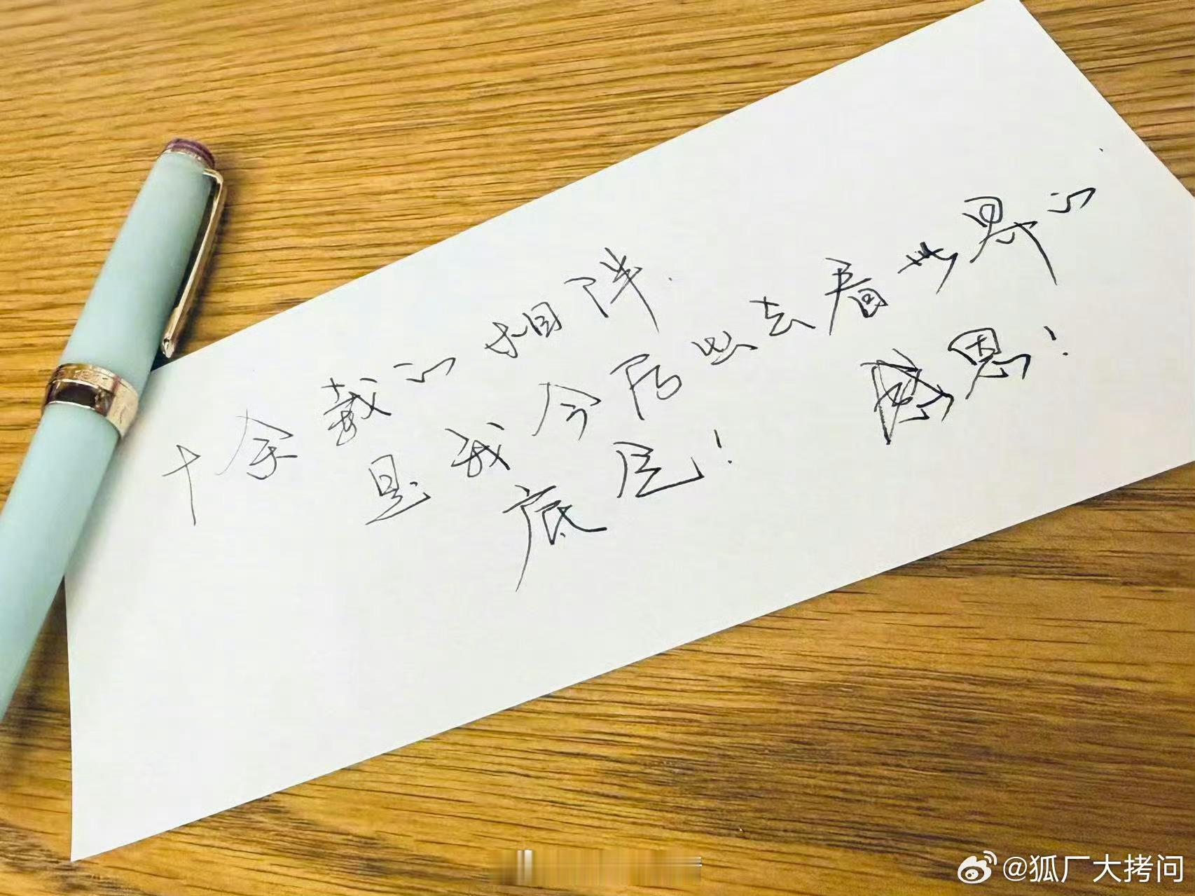 吴倩与华策影视合约到期不续​​​她真的有机会成华策一姐的，可惜了​​​