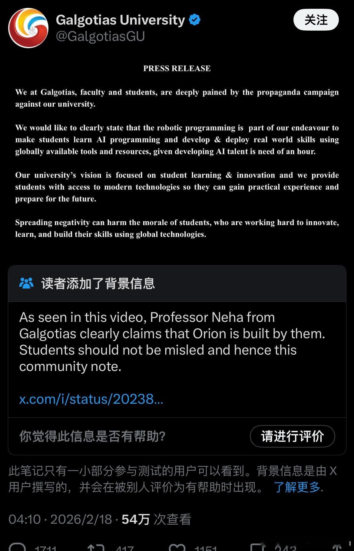 海外多家媒体和各国网友正在集中火力嘲讽印度高戈蒂亚斯大学（GalgotiasU