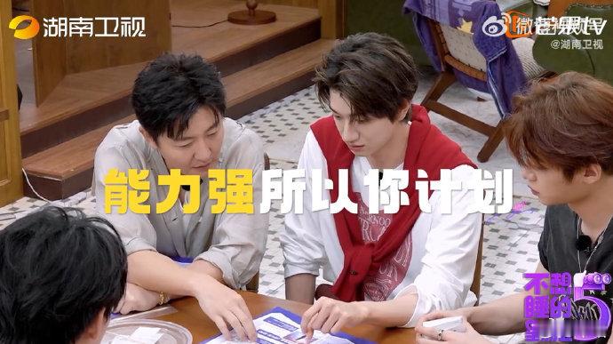 郭京飞林一这段演我和领导不想睡的星期五戏好多这份信任和包容藏着职场真实，郭京飞不