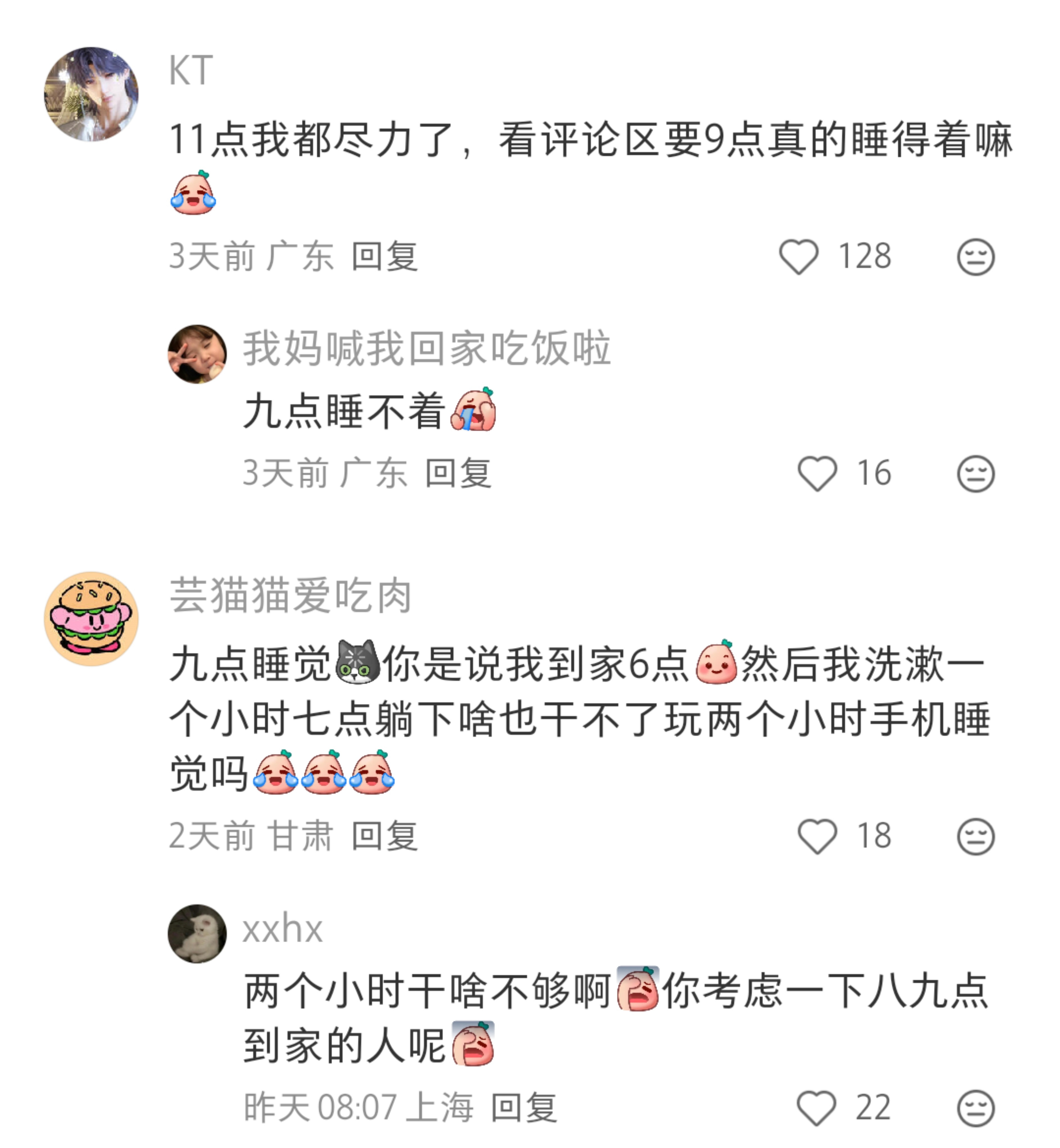 为什么我都早睡一个月了我的皮肤还是很烂？