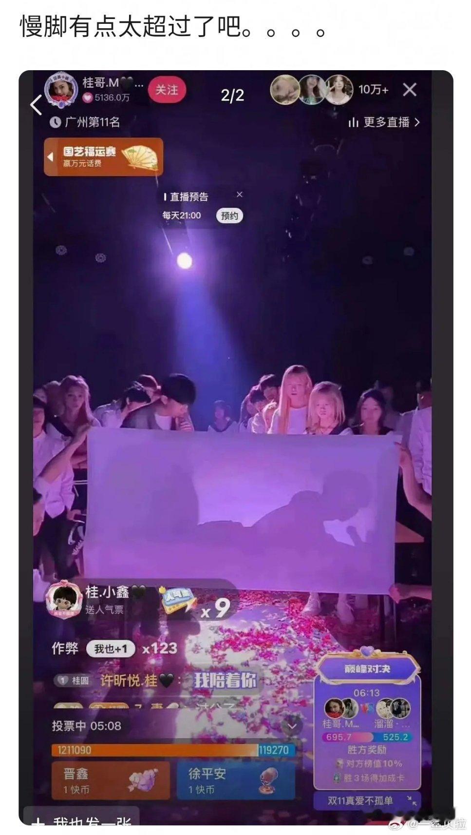 啥？？？！​​​