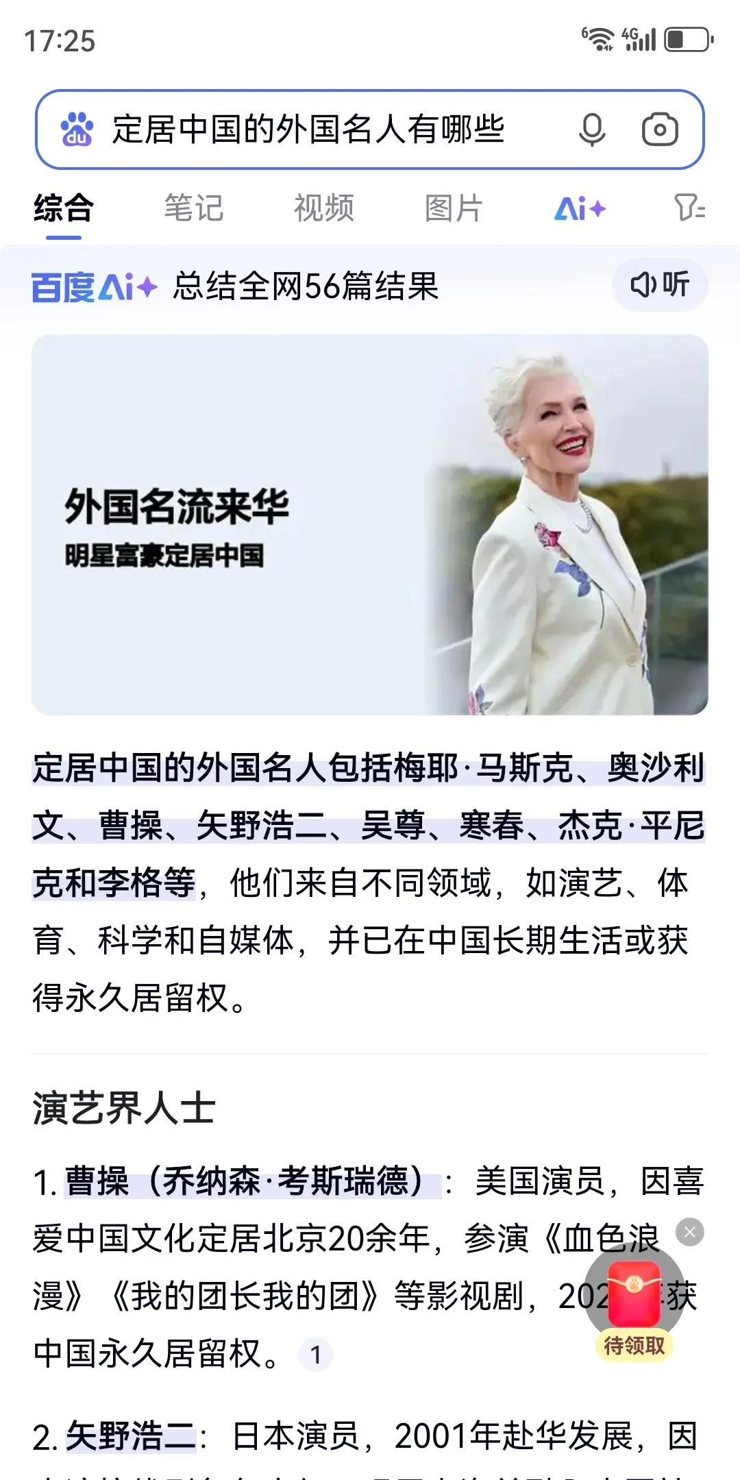 经常在评论区看到大侄子们说：中国有钱人为什么都要移民去美国，人流向的地方就是文明