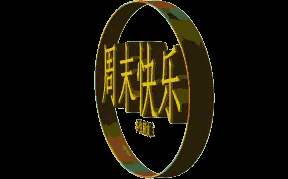2026年7月5日农历五月廿一 星期日 农历五月廿一为分龙日次日，自古流传