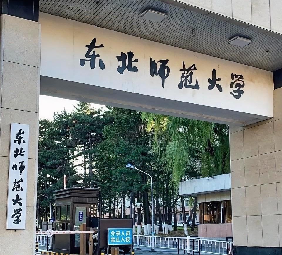 4台空调66万，贵不贵？近日，有人质疑东北师范大学机房空调采购价格太高，4台空