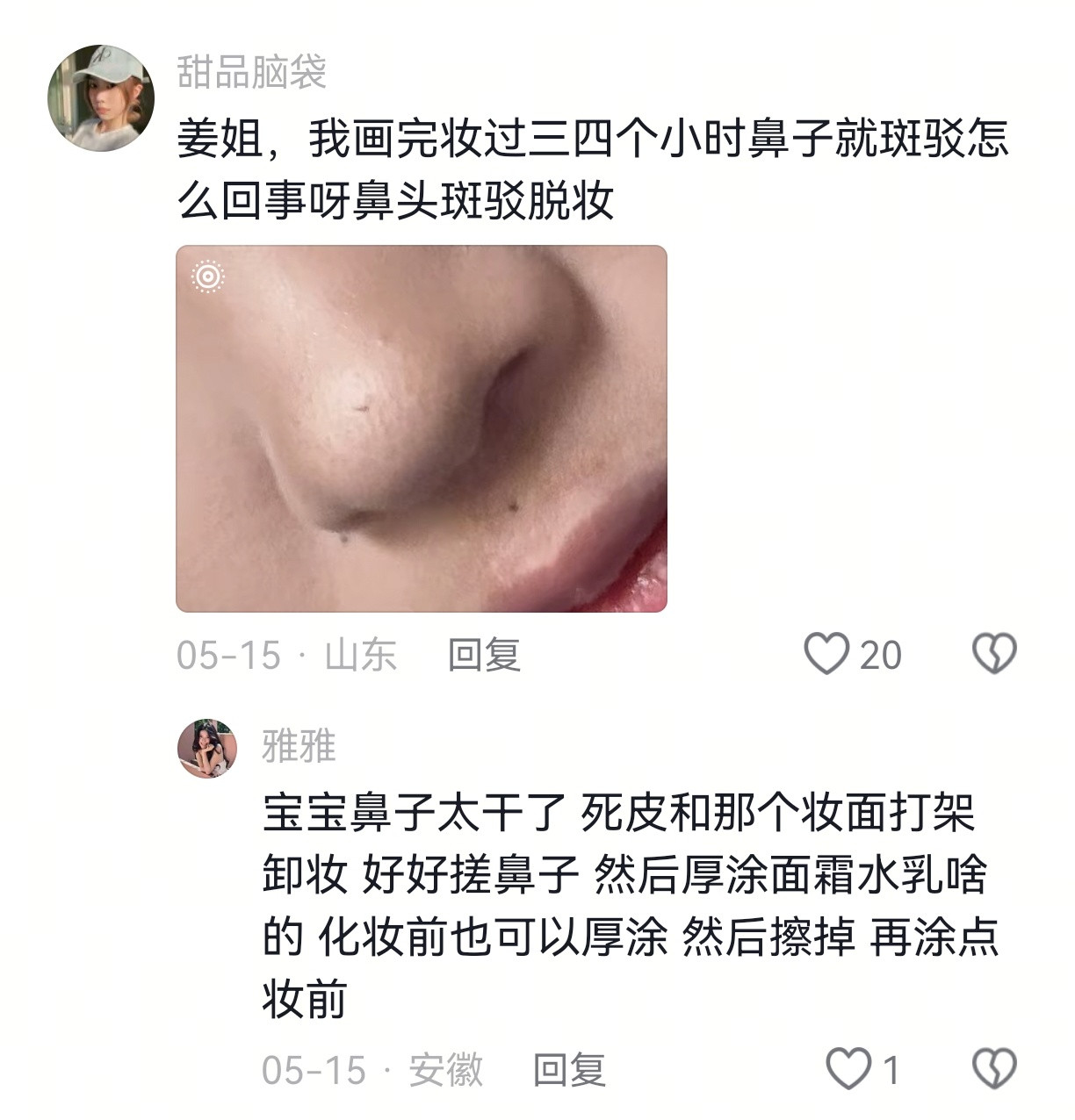 这就是为什么我喜欢看姜乘澜