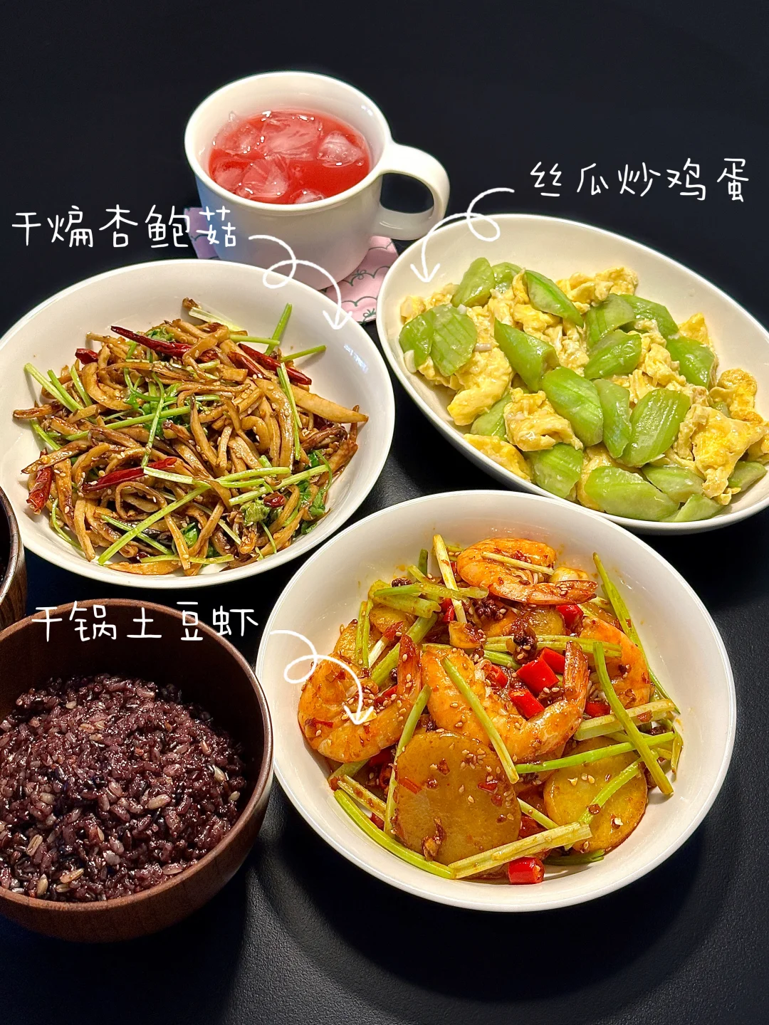 今日份家常菜｜干净又好吃