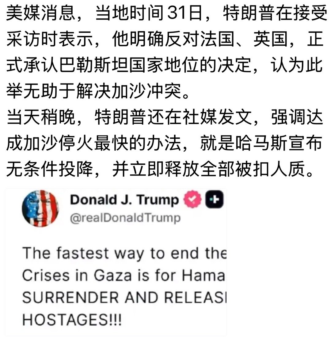 共同点就是先收拾了哈再说[大笑]加沙地带​​​