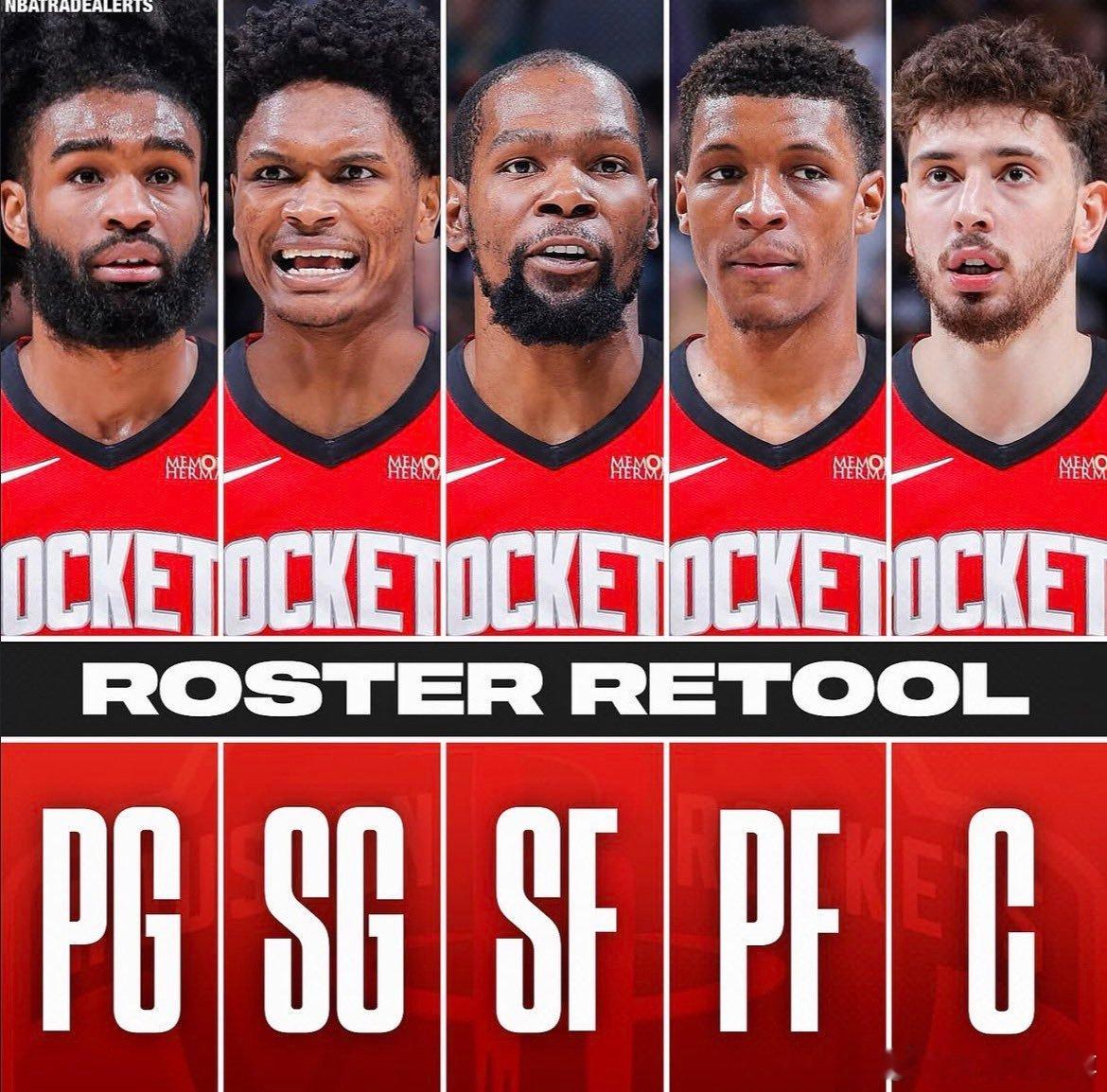 科比怀特真的会入主休城吗？泼几盆冷水，火箭大概率在交易截止日前还是小修小补，不太