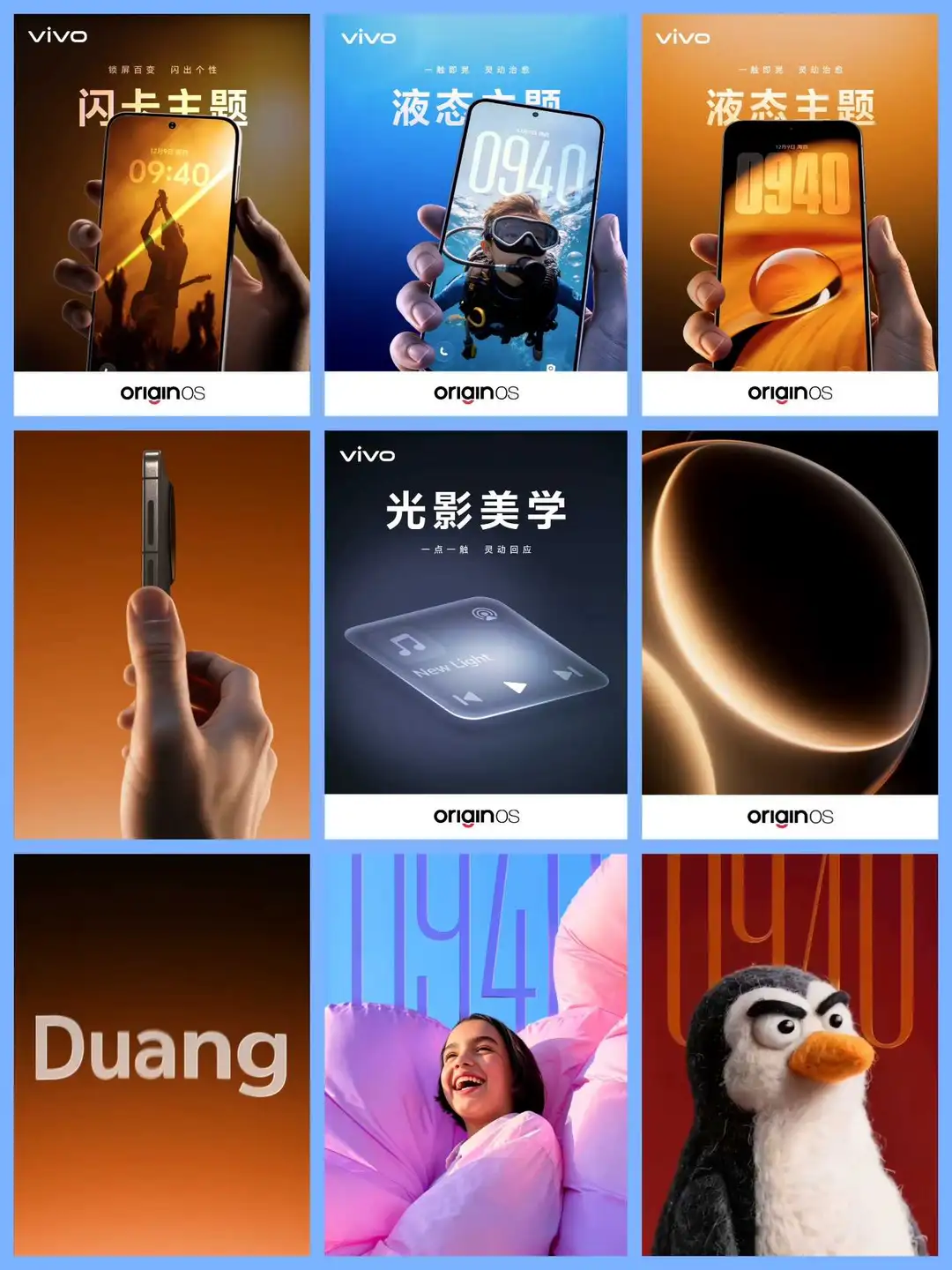 不止好看！OriginOS7锁屏玩起来根本停不下