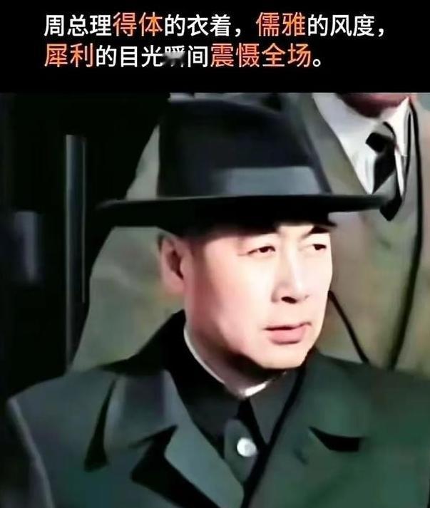 1954年，中国刚打完朝鲜战争，经济快撑不住了。这时接到通知要去日内瓦开会，那会