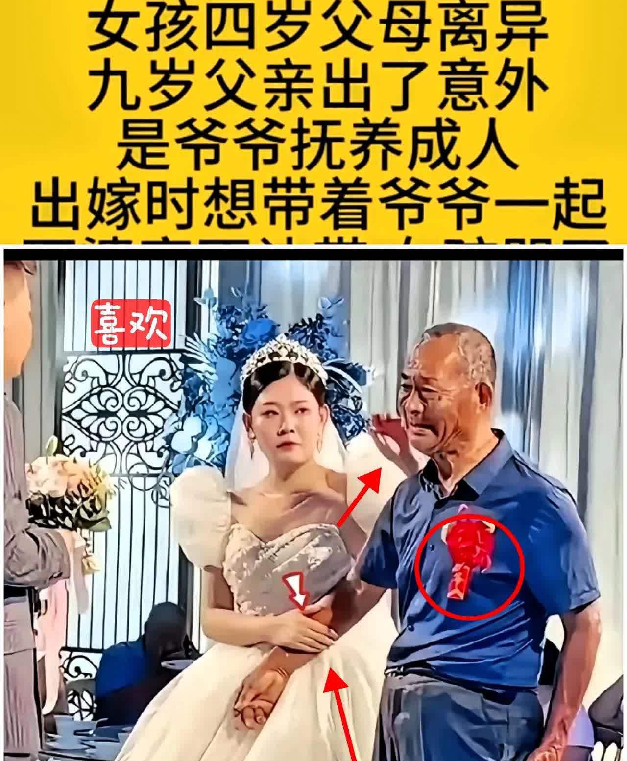 一个敢娶，一个敢嫁！感动哭了现场所有人，这下全国人民都知道了，山东有一个