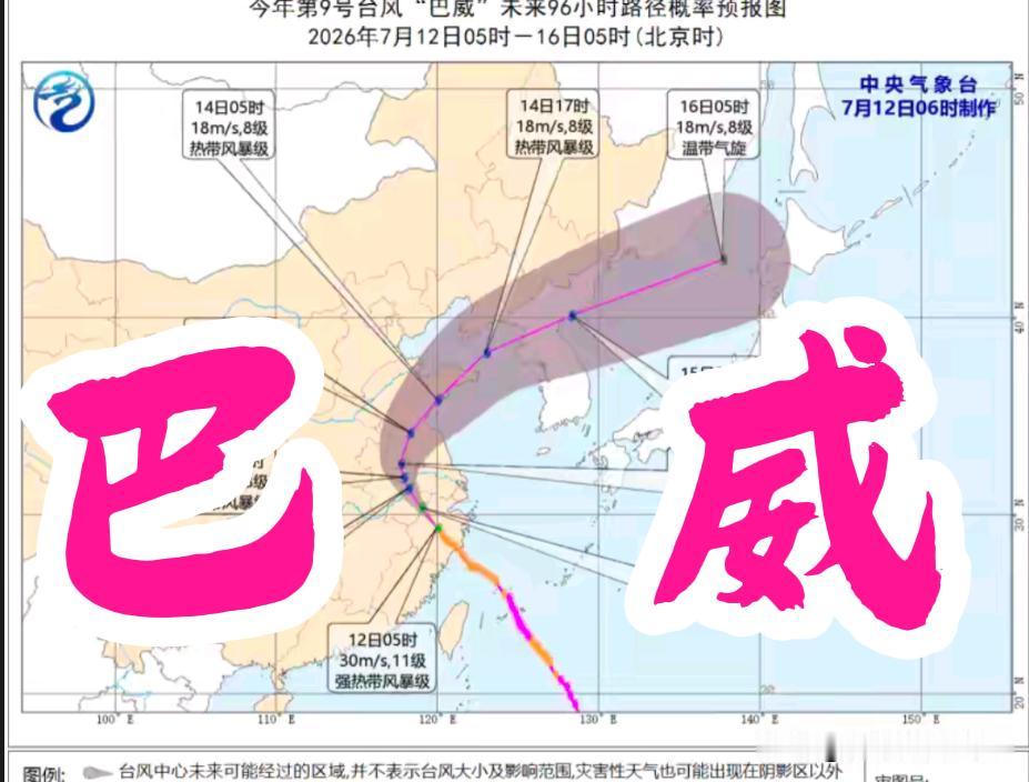 13级台风两度登陆浙江！狂风暴雨横扫多省，河南却闷到体感近50度太离谱谁能