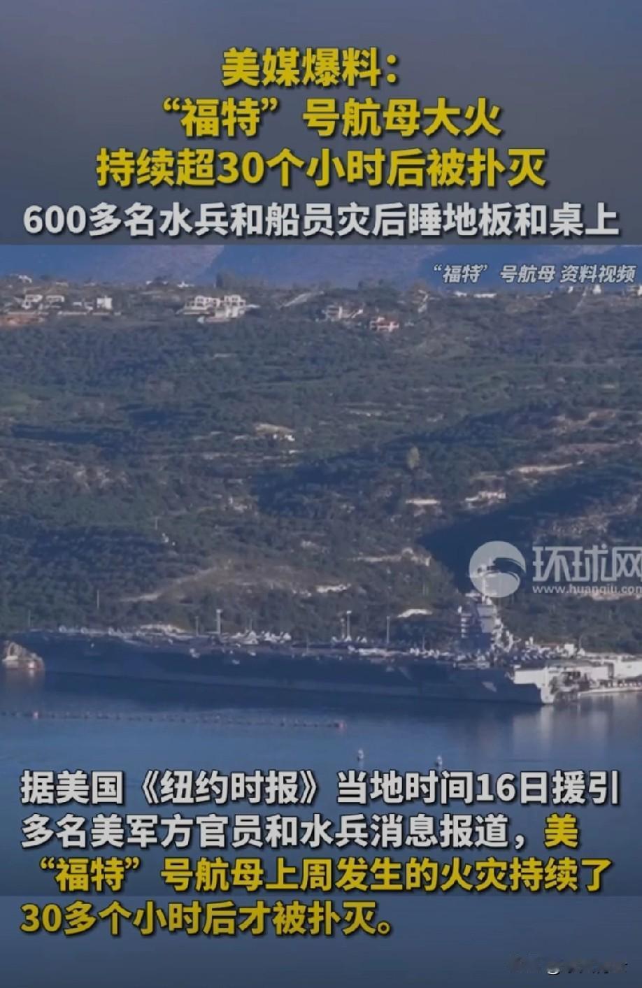 这次事件很耐人寻味。要么是下面不愿正面交锋，故意用小动作拖延避战。要么是真被