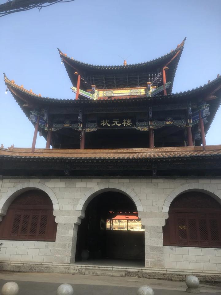 云南昆明状元楼。始建于清朝康熙年间，地处偏僻，当地学官为了祈求文化昌盛，激励学子