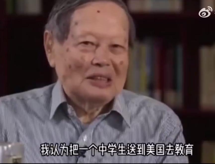 现在才知道：杨振宁回答“留学”的那番话，真的是字字珠玑，他是什么都知道，只是