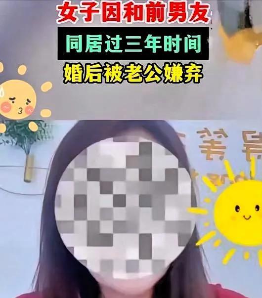 真让人火冒三丈！河南焦作女子新婚夜刚过，丈夫就质问媳妇：“你以前是不是生过娃？”