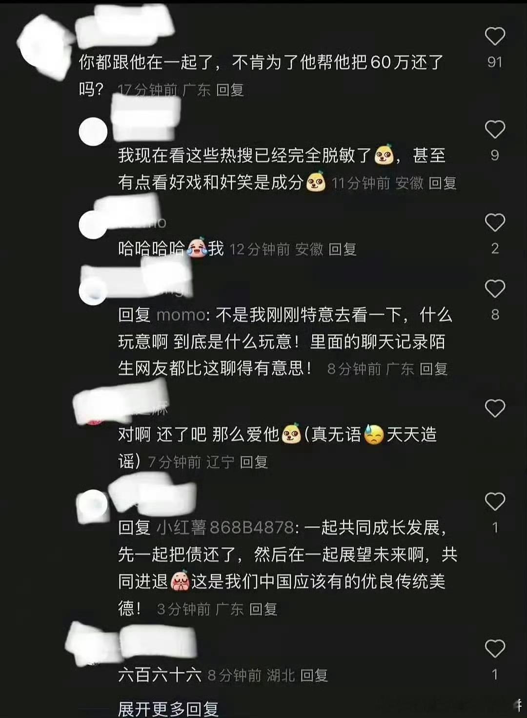 别这样梓渝备注只会对不起梓渝暂停工作​​​