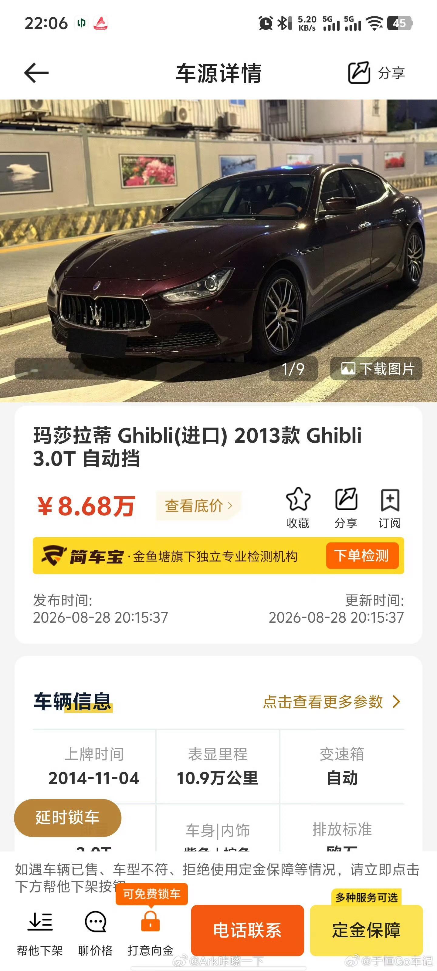 10万买奥迪A620万买玛莎拉蒂信我，这个价买玛莎拉蒂到时候换个配件都要你命[