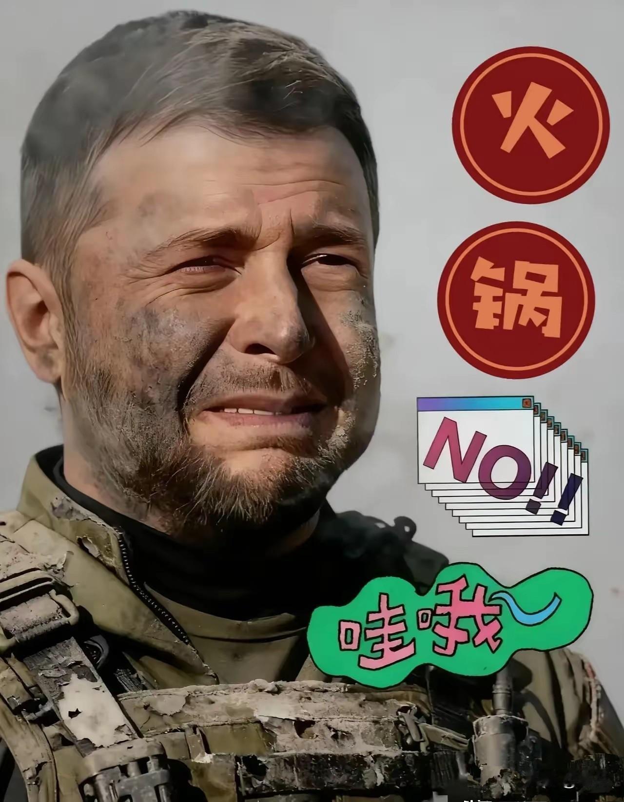 快讯！​​乌克兰突然宣布1月11日，乌克兰武装部队总参谋部突然在社交媒体宣布