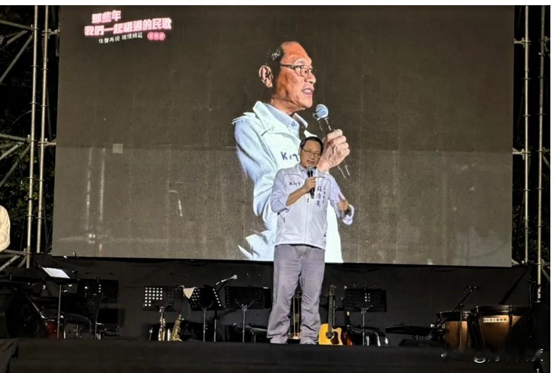 苏清泉民歌会上致辞，因谈财划法惹个别青鸟鼓噪，绿媒嘲讽苏被嘘下台，蓝媒唱和羞辱，