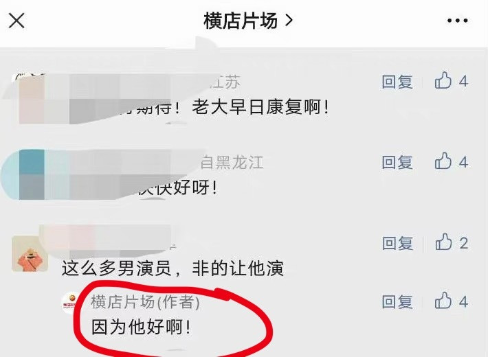 一些圈内人对刘宇宁的看法，劲爆！刘宇宁圈内口碑｜刘宇宁