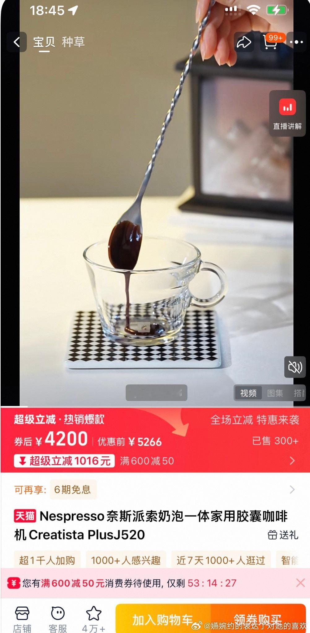 没有做到王楚钦的代言这样的都不许说自己媚CP粉对CP粉好了好么，正常价4200，