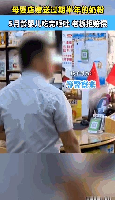一罐“试用装”奶粉，居然差点把5个月宝宝送进医院，这事你敢信吗？重庆沙坪坝土主