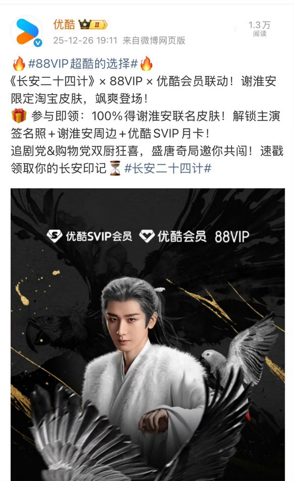 想象一下那个画面，你超点了，骚酷还拿着个镰刀在后面追着你