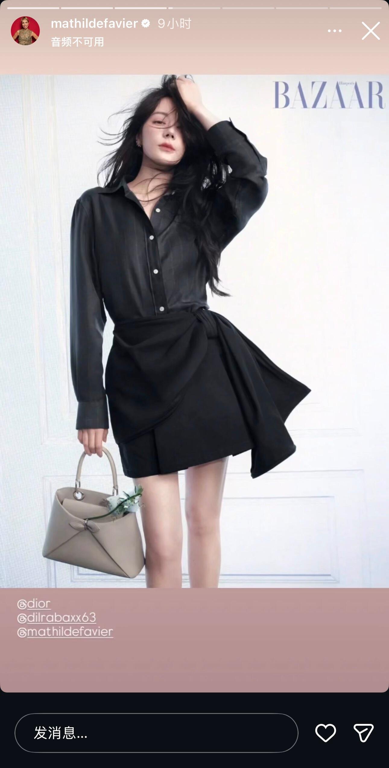 迪奥全球公关总监转发分享迪丽热巴开年刊杂志