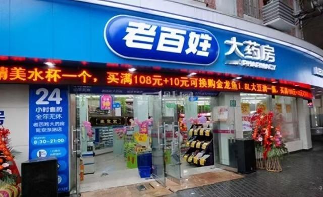 现在连锁药店的骗保问题非常严重，将医保基金当做了提款机，赚得盆满钵满。医保基金