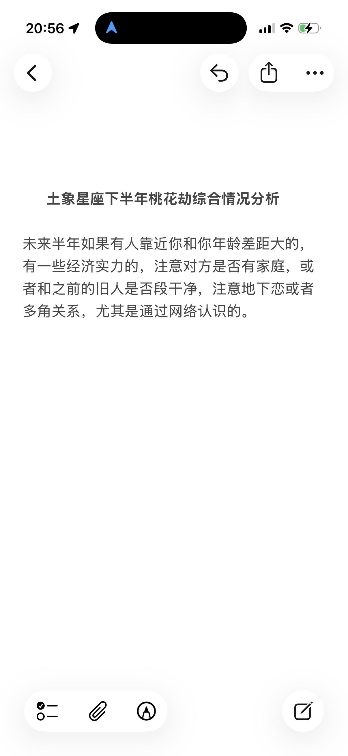 土象星座处女座摩羯座金牛座