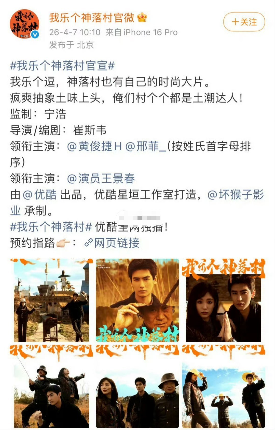 这位其实也很资源咖