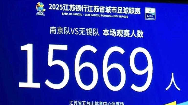 谈起最近的苏超，前国脚戴琳非常不屑。他在直播中表示，这就是一项自娱自乐的破业余比