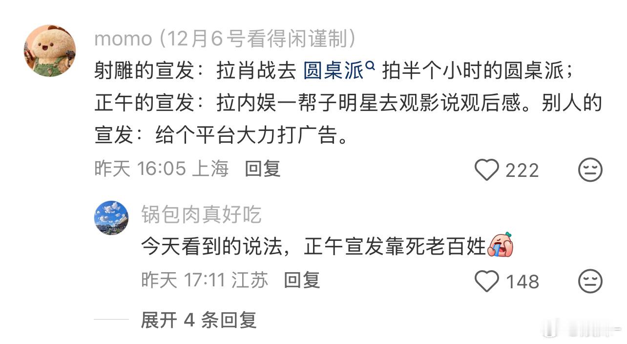 给正午逼急了，立马怒剪20个没意思的五秒短视频