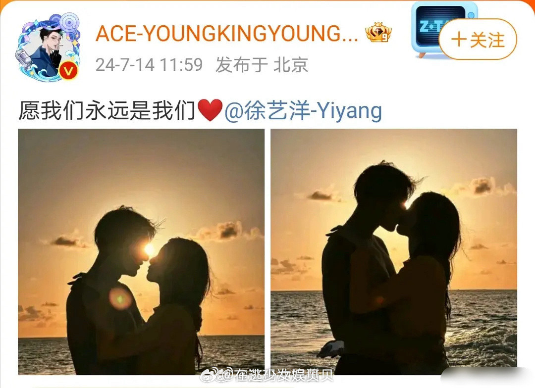 按照鹿晗，黄子韬的时差，张艺兴官宣会不会在2031年？