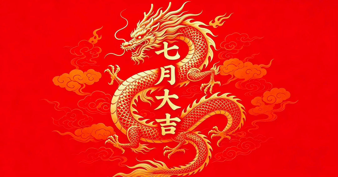 A股今日半年度收官，从上半年市场表现来看，三大指数全线收涨，交出亮眼成绩单，科创